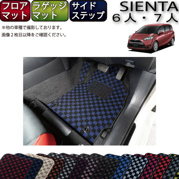 フォルクスワーゲン  T-cross  フロアーマット　5枚セット フォルクスワーゲン VW T-クロス PMマット フロアマットセット