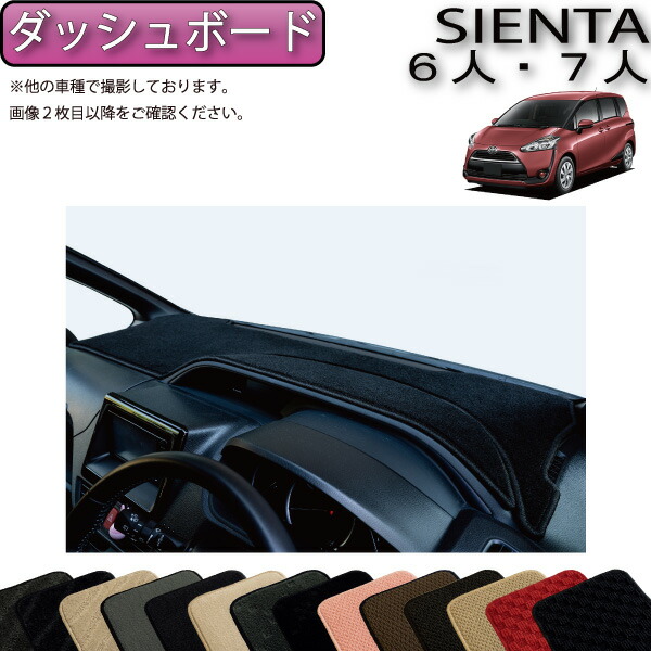 Rダッシュマット2点 ダッシュボードマット ベルティ 2t標準 / トラック用品貨物堂