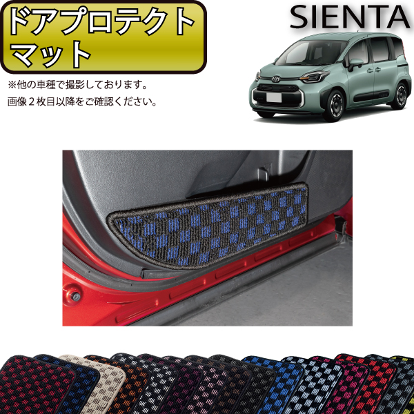 楽天市場】トヨタ 新型 シエンタ 10系 15系 5人乗り 分割ロング 