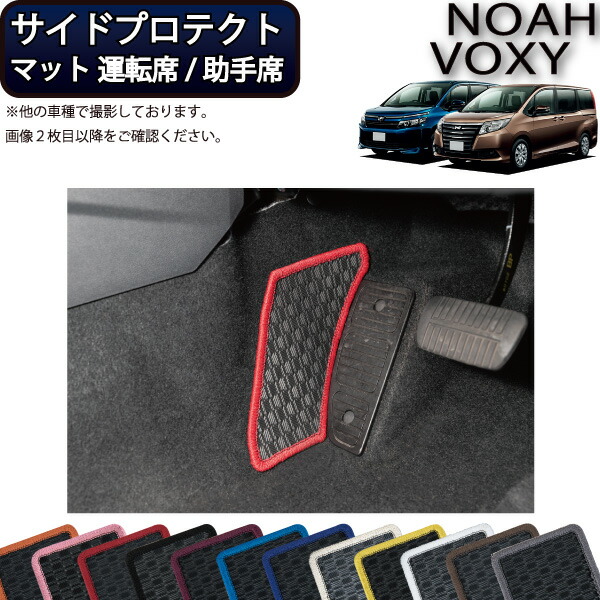 専用です ヴォクシー80系自作加工　フィンサイドステップ　ブラック素地色 アドミレイション デポルテ 80 ヴォクシー VOXY ZS 後期 サイド