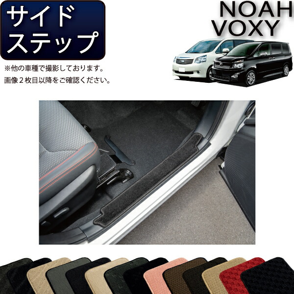 70系ヴォクシー/ノア 触媒 GQ7/GY6