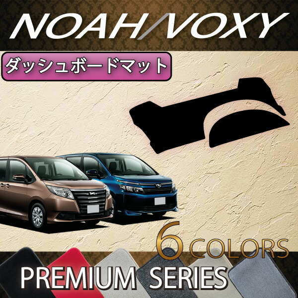 HONDANBOX/NBOXカスタム(JF1/JF2)フロアマット(スタンダード)