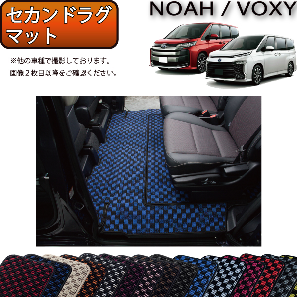 楽天市場】トヨタ 新型 ノア ヴォクシー 90系 ロングラゲッジマット 