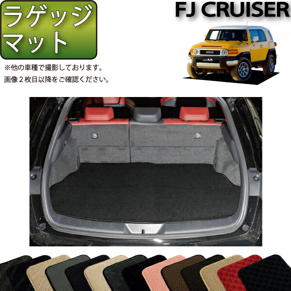 fjクルーザー インナーメッシュラック FJクルーザー インナーメッシュラック 車内用ラック