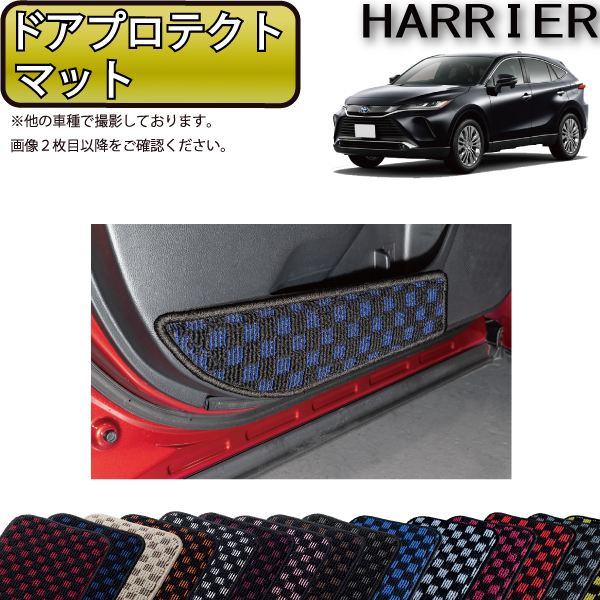 楽天市場】【P5(ｽｰﾊﾟｰｾｰﾙ)】 トヨタ 新型 ハリアー 80系 サイド 