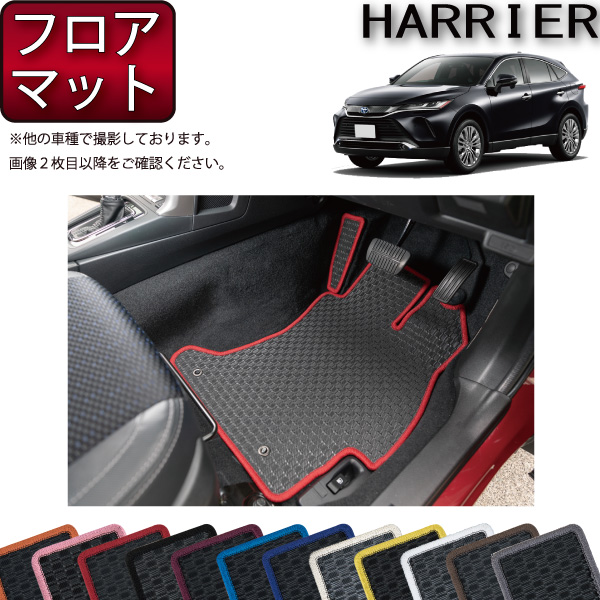 【楽天市場】トヨタ 新型 ハリアー 80系 ラゲッジマット