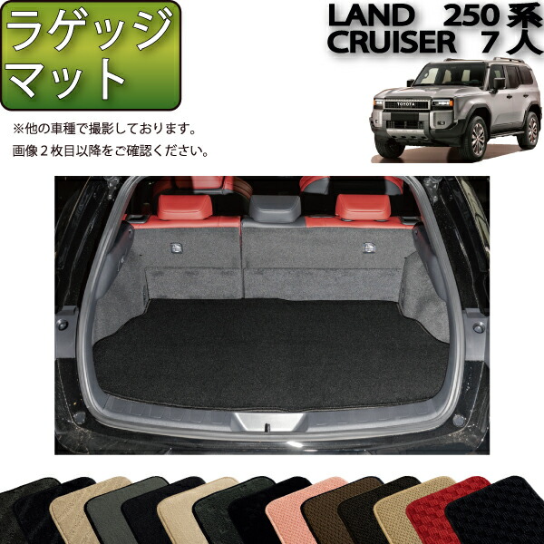 TOYOTA PRIUS50系　ラゲッジマット imgrc0102055159.jpg