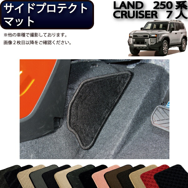 楽天市場】トヨタ 新型 ランドクルーザー 250系 ダッシュボード