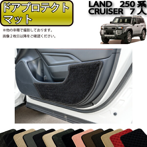 楽天市場】トヨタ 新型 ランドクルーザー 250系 ダッシュボード