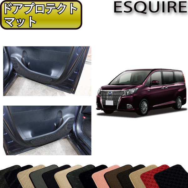 楽天市場】トヨタ ESQUIRE エスクァイア （80系） サイドステップ