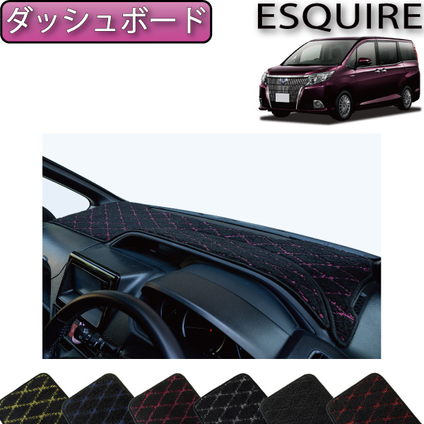 【楽天市場】トヨタ エスクァイア 80系 ダッシュボードマット 