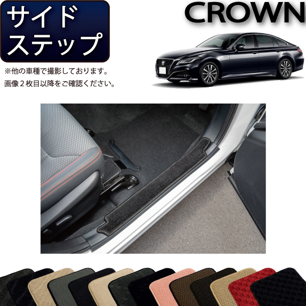 楽天市場】【P5(ｽｰﾊﾟｰｾｰﾙ)】 トヨタ 新型 クラウン 220系 20系 フロア 