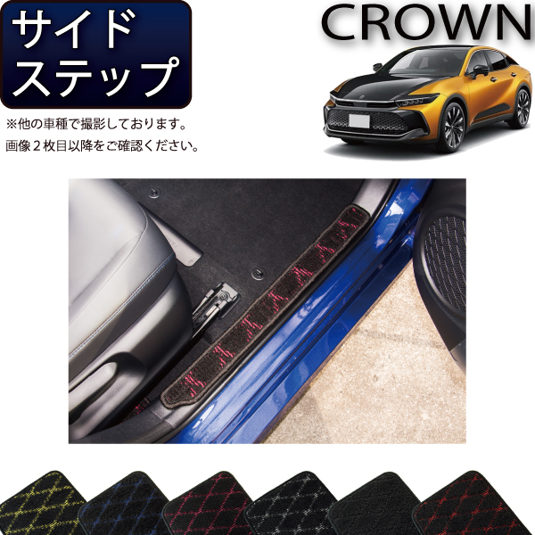 【楽天市場】トヨタ 新型 クラウン クロスオーバー 35系 サイド