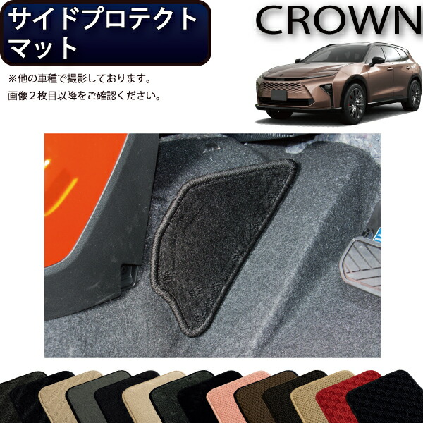 楽天市場】トヨタ 新型 クラウン エステート 38系・39系