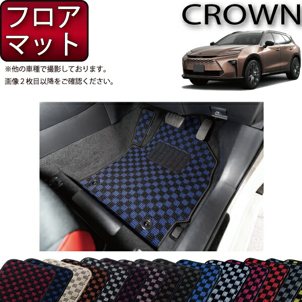 未使用未開封トヨタ 純正 フットレスト 収納袋付 1個 クラウンエステート imgrc0100483196.jpg