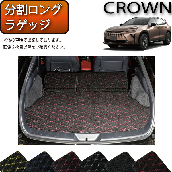 matoo0919専用クラウンエステート　ヴェルファイア　2点セット matoo0919専用クラウンエステート ヴェルファイア 2点セット