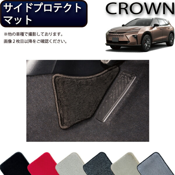 未使用未開封トヨタ 純正 フットレスト 収納袋付 1個 クラウンエステート 都内で 未使用未開封トヨタ 純正 クラウン 1個 収納袋付