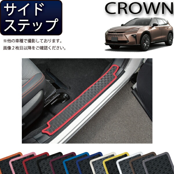 未使用未開封トヨタ 純正 フットレスト 収納袋付 1個 クラウンエステート imgrc0100483196.jpg