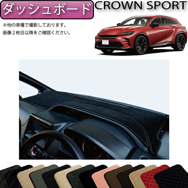 楽天市場】【スーパーSALE☆12/3（20時〜）全品10%OFFクーポン】トヨタ