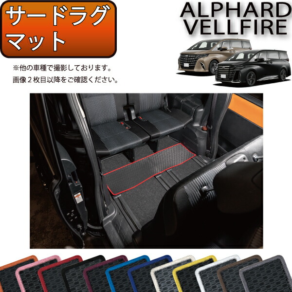 楽天市場】トヨタ 新型 アルファード ヴェルファイア 40系 サード