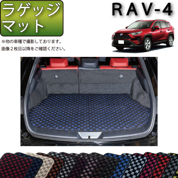 レヴォーグ　VM系　ラゲッジマット　ブラック　日本製 imgrc0084482757.jpg