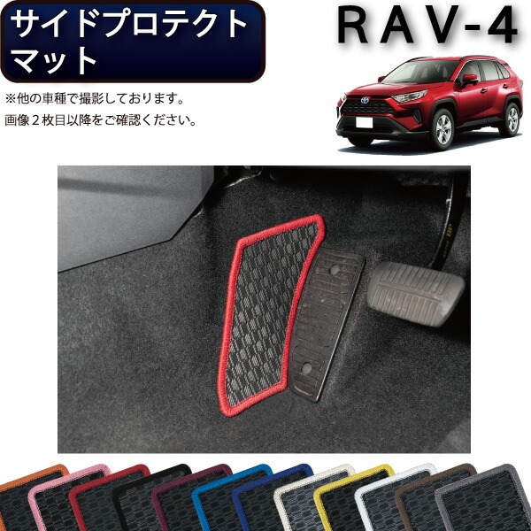 RAV4 分割ロングラゲッジマット imgrc0081940467.jpg