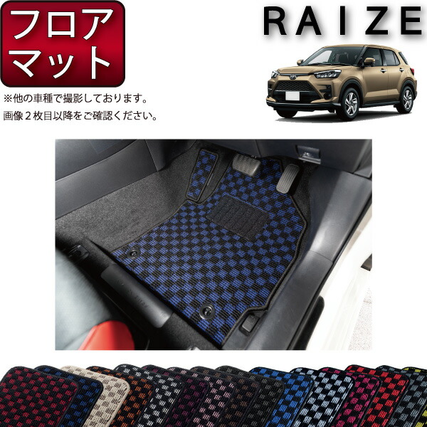 トヨタ　ライズ　エアバッグ　2023年　73970-B1120 2パーツセット トヨタ ライズ エアバッグ 2023年 73970-B1120 2パーツセット - メルカリ