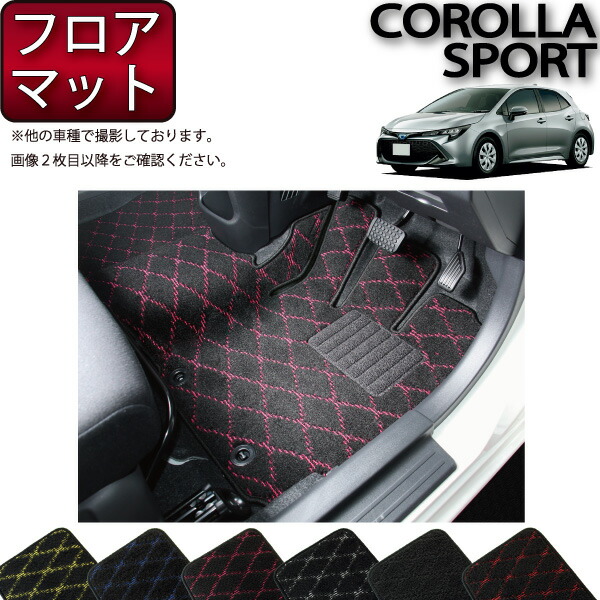 トヨタ 新型 カローラスポーツ 210系 フロアマット （クロス） ゴム 防水 日本製 空気触媒加工