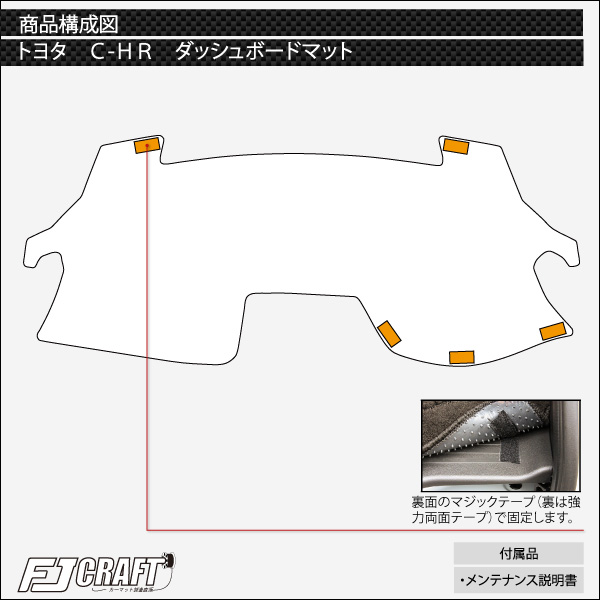 P5 トヨタ C Hr ガソリン車 ハイブリッド車 ダッシュボードマット Chr スタンダード ゴム 防水 日本製 空気触媒加工 Boundarycapital Com