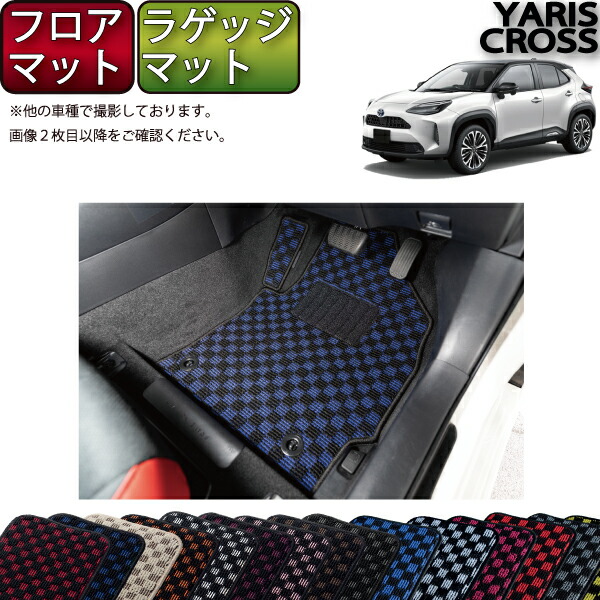 トヨタ純正　GRヤリス　ラゲッジマット 楽天市場】トヨタ 新型 GR ヤリス 10系 ラゲッジマット