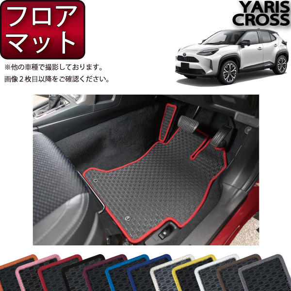 【楽天市場】トヨタ 新型 ヤリスクロス 10系 15系 分割ロング 