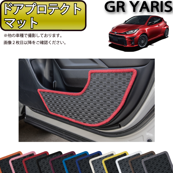 【楽天市場】トヨタ 新型 GR ヤリス 10系 分割ロングラゲッジマット 