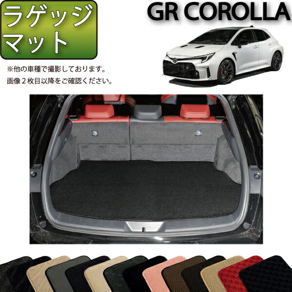 トヨタ220クラウン RS HYBRID純正ラゲージマット美品良品TOYOTA TOYOTA220CROWNトヨタ220系クラウン純正高級ラゲージマット美品
