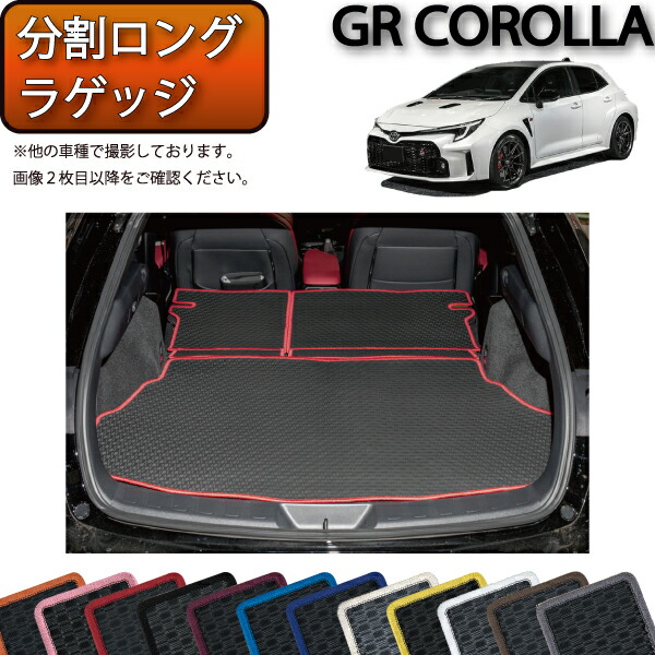 カローラツーリング用　Levolva サンシェード、ラゲッジマット、おまけ有中古 カローラツーリング用 Levolva サンシェード、ラゲッジマット