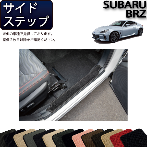 ホンダ アルミ調 ステップマット スーパーディオ ZX/SR/XRバハ