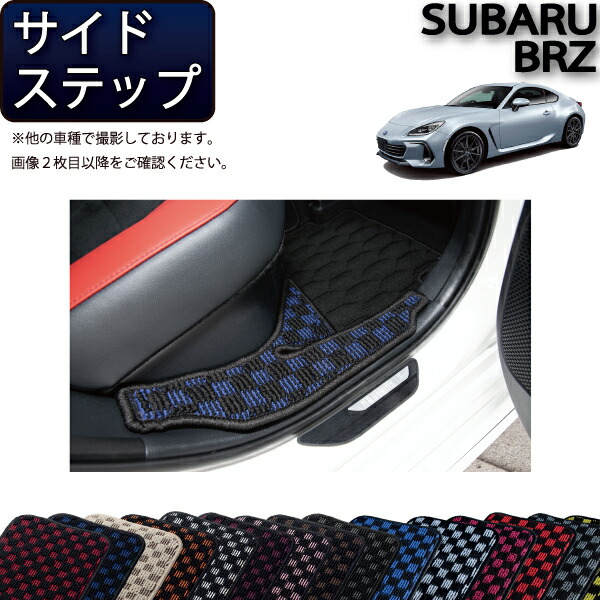 BRZ ZC6 前期 赤無地 フロアマット カーマット 国産 日本産 新品 imgrc0082158838.jpg