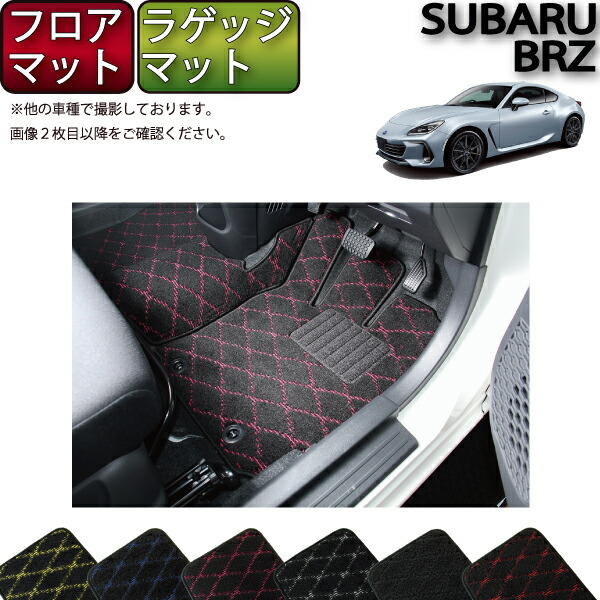 楽天市場】マツダ RX-8 SE3P AT MT フロアマット （チェック