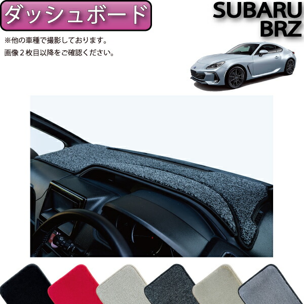 Amazon | smabee トヨタ 86 GR86 ZN8 / スバル BRZ ZD8 2021