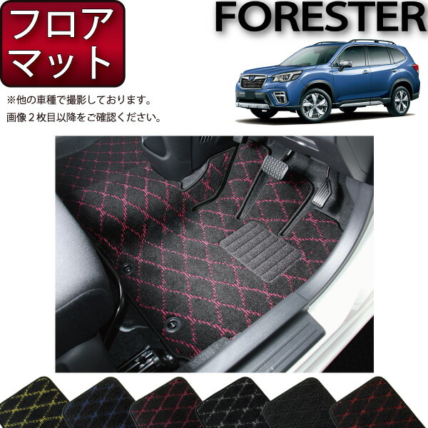 フォレスター　SK　フロアマット　ダイヤルフック式　ブラック　日本製 Amazon | クオーレ カーマット フロアマット (スバル