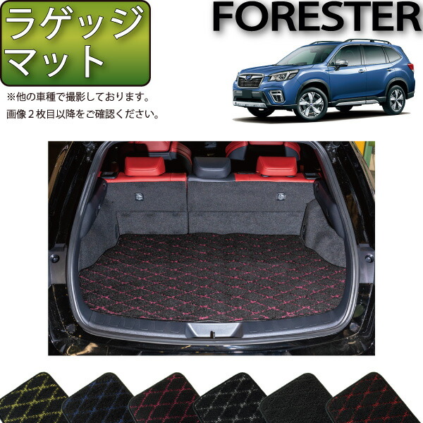 スバル フォレスター SK系 専用トノカバー ?ロールシェード