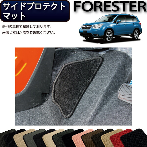 SJフォレスター トノカバー & FJクラフト ラゲッジマット imgrc0082133180.jpg