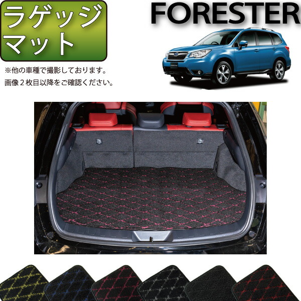 Levolva フォレスター SJ系 専用 ラゲッジルームカバー｜スバル