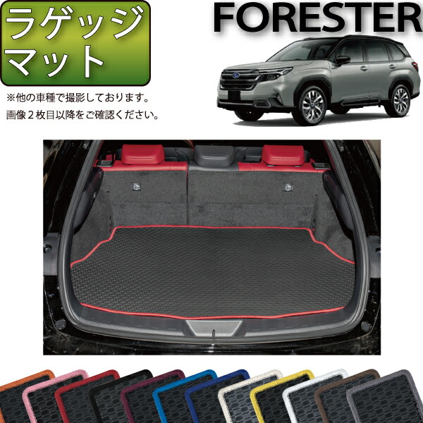 SJフォレスター トノカバー & FJクラフト ラゲッジマット FJ CRAFT ラゲッジマット のパーツレビュー | フォレスター