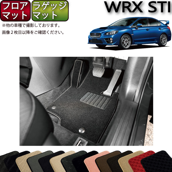 【楽天市場】スバル WRX S4 VAG フロアマット （スタンダード 