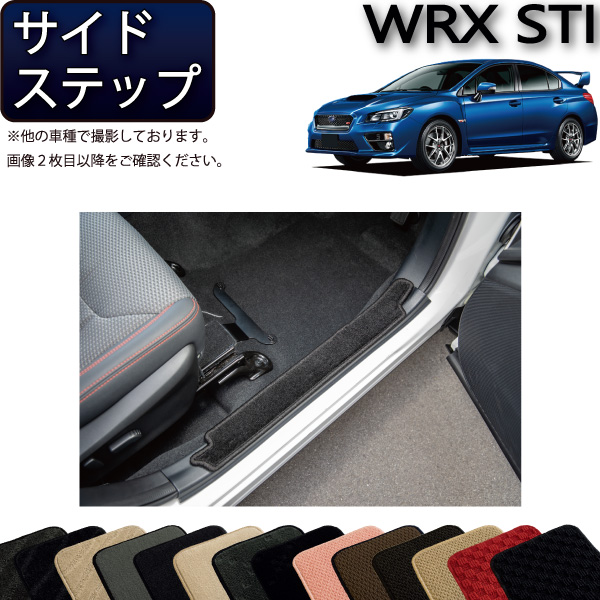 【楽天市場】スバル WRX STI VAB フロアマット （スタンダード 