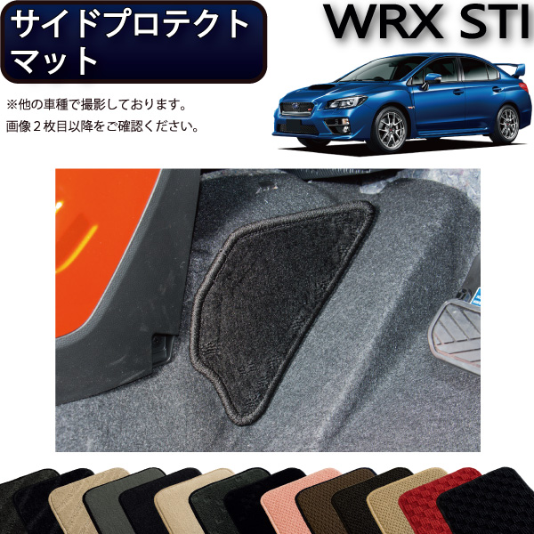 【楽天市場】スバル WRX STI VAB フロアマット （ラバー） ゴム 