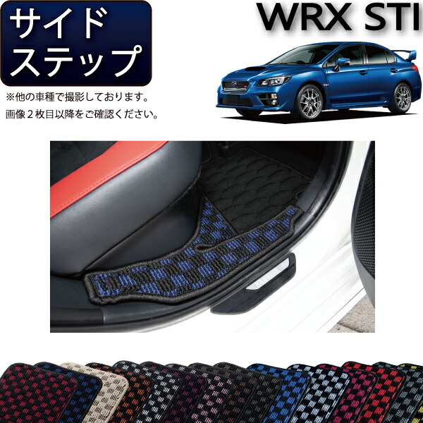 美品（使用頻度少）WRX STI（VAB）用 SUBARU純正 トランクマット 楽天市場】スバル WRX STI/S4 VAB VAG ラゲッジマット トランク