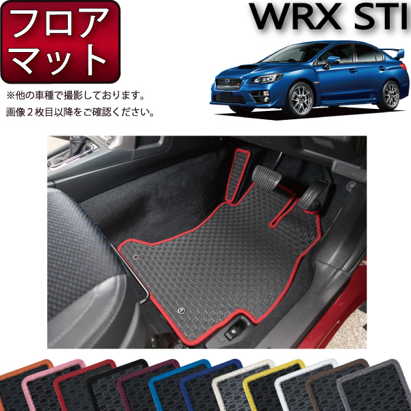 楽天市場】スバル WRX STI VAB フロアマット （チェック） ゴム 防水 