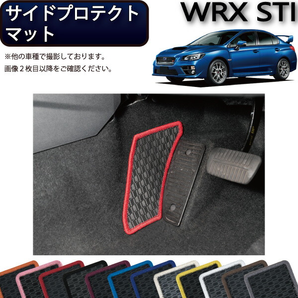 楽天市場】スバル WRX STI VAB フロアマット （ラバー） ゴム 防水 日本製 空気触媒加工 : FJ CRAFT