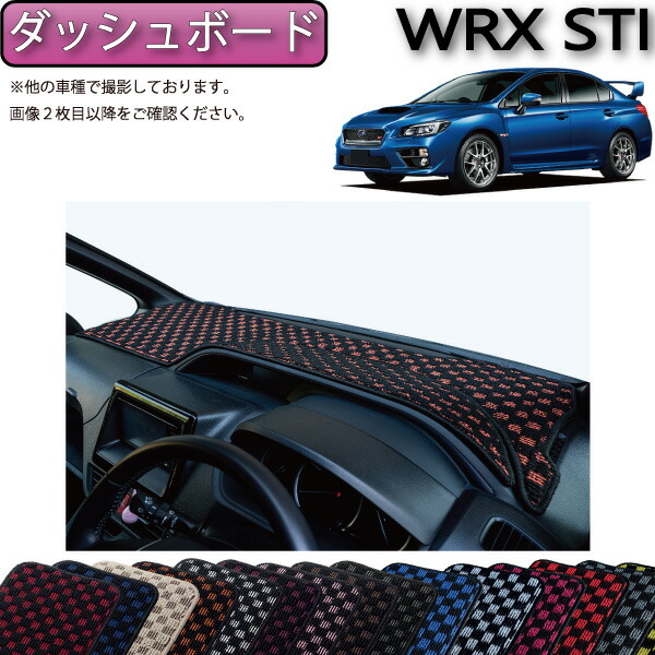 MOONEYES ダッシュボードマット　WRX S4 VAG ベロア　ブラック MOONEYES ダッシュボードマット WRX S4 VAG ベロア ブラック